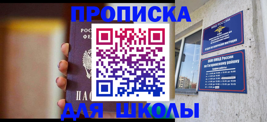 пропишу в квартире в Дмитрове
