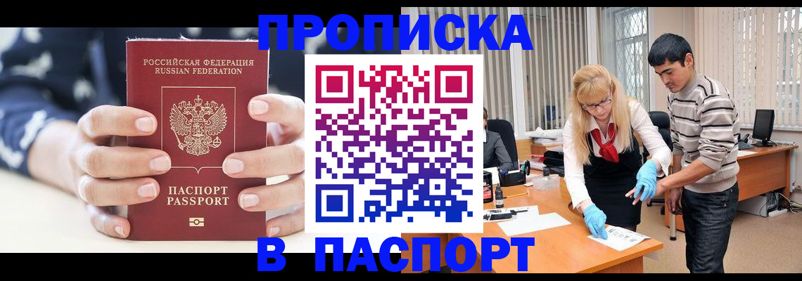 регистрация для дет. сада в Дмитрове